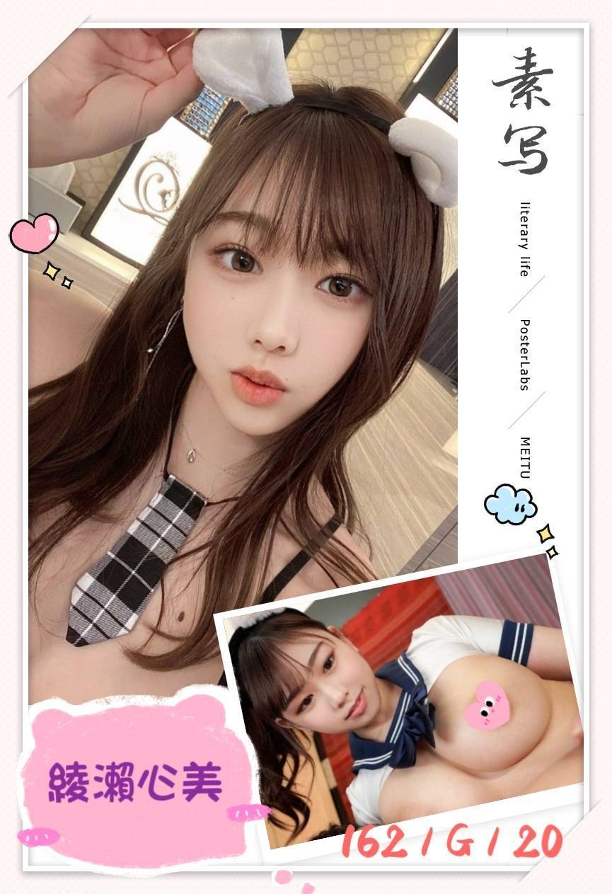 台南 文華學生妹 蒙馨 騷騷少婦